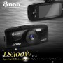 Fahrzeugkamera - DOD LS300W mit dem WDR